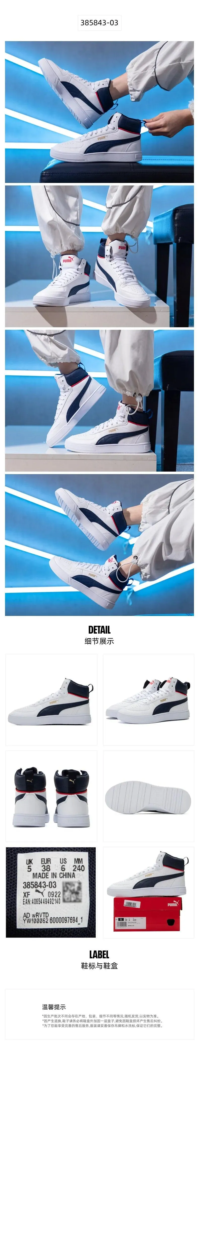 PUMA unisex 2024 spring new casual shoes wear-resistant cushioning warm high-top couple sneakers Best Asics Running Shoes For Marathon